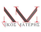 MATERIS NIKOS