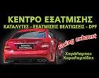 ΧΑΡΑΛΑΜΠΙΔΗΣ ΑΘ. ΧΑΡΑΛΑΜΠΟΣ