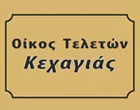 KECHAGIAS CH. ALEXANDROS