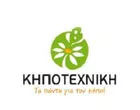 KIPOTECHNIKI - KATSANTONIS NIKOLAOS