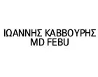 KAVVOURIS IOANNIS MD FEBU