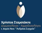 ΣΤΑΜΑΤΑΚΗΣ ΧΡΗΣΤΟΣ