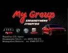 MY GROUP SERVICE - ΜΟΥΣΑΦΕΙΡΗΣ Ι. - ΜΠΑΛΑΜΠΑΝΟΣ ΧΡ. Ο.Ε.