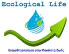 ECOLOGICAL LIFE – ΚΑΝΤΑΣ ΚΩΝΣΤΑΝΤΙΝΟΣ