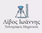 ΛΙΒΟΣ ΙΩΑΝΝΗΣ