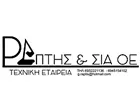 ΡΑΠΤΗΣ ΓΕΩΡΓΙΟΣ & ΣΙΑ ΟΕ