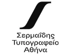 ΣΕΡΜΑΪΔΗΣ ΧΡΗΣΤΟΣ & ΣΙΑ Ε.Ε.