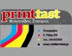 PRINT FAST - ΦΙΛΙΠΠΙΔΗΣ ΣΤΑΥΡΟΣ