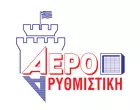 ΑΕΡΟΡΥΘΜΙΣΤΙΚΗ - ΟΥΡΔΑΣ