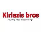 ΚΥΡΙΑΖΗΣ – KIRIAZIS BROS