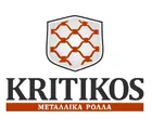 KRITIKOS ΜΕΤΑΛΛΙΚΑ ΡΟΛΑ