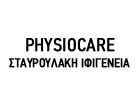 PHYSIOCARE - ΣΤΑΥΡΟΥΛΑΚΗ ΙΦΙΓΕΝΕΙΑ