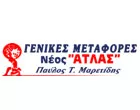 ΝΕΟΣ ΑΤΛΑΣ - ΜΑΡΕΤΙΔΗΣ ΠΑΥΛΟΣ