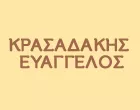 ΚΡΑΣΑΔΑΚΗΣ ΕΥΑΓΓΕΛΟΣ