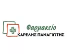 ΚΑΡΕΛΗΣ ΠΑΝΑΓΙΩΤΗΣ