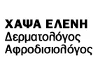 ΧΑΨΑ ΕΛΕΝΗ