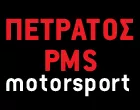 ΠΕΤΡΑΤΟΣ - PMS MOTORSPORT