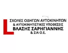 ΣΑΡΗΓΙΑΝΝΗΣ ΒΛΑΣΗΣ & ΣΙΑ Ο.Ε.