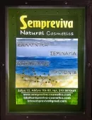 NATURAL COSMETICS SEMPREVIVA CHEM  Πρώτες Ύλες Καλλυντικών & Αρωματοποιίας Αθήνα