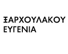 ΞΑΡΧΟΥΛΑΚΟΥ ΕΥΓΕΝΙΑ Μαιευτήρες - Γυναικολόγοι Κόρινθος