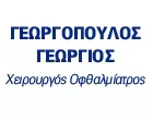 GEORGOPOULOS GEORGIOS Oculists Tripoli