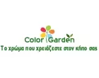 COLOR GARDEN Κατασκευή & Διαμόρφωση Κήπου Βάρη