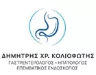 KOLIOFOTIS DIMITRIOS Gastroenterologists Kalamata