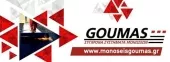 GOUMAS IOANNIS Insulation & Air Sealing Contractors Acharnes