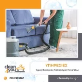 CLEAN4YOU Carpets Cleaning & Warehousing Galatsi