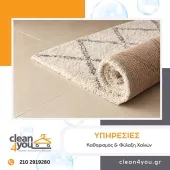 CLEAN4YOU Carpets Cleaning & Warehousing Galatsi