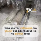 CLEAN4YOU Carpets Cleaning & Warehousing Galatsi