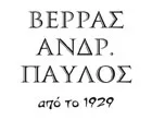 VERRAS ANDR. PAVLOS Funeral Services Athens - Ilissia