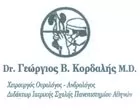 ΚΟΡΔΑΛΗΣ Β. ΓΕΩΡΓΙΟΣ DR. Ουρολόγοι Πεύκη