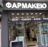 SFETSAS KONSTANTINOS - PHARMACYTIMES Pharmacies Thessaloniki