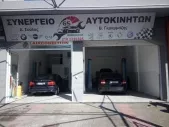 GS QUICKCHECK AUTO SERVICES Συνεργεία Αυτοκινήτων Άγιοι Ανάργυροι