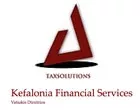 TAXSOLUTIONS - ΒΑΤΣΑΚΗΣ ΔΗΜΗΤΡΙΟΣ  Λογιστικά Γραφεία - Λογιστές Αργοστόλι