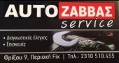 AUTO SERVICE ZAVVAS K & D Car Garages Thessaloniki