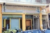 ΠΑΝΤΑΛΟΣ ΔΗΜΗΤΡΗΣ Αλουμίνια Ηλιούπολη